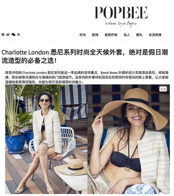 Popbee-China-July-2017 Editorial